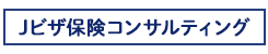 グローバルプロテクション 株式会社