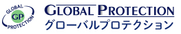 グローバルプロテクション 株式会社